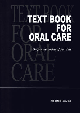 Text Book for Oral Care